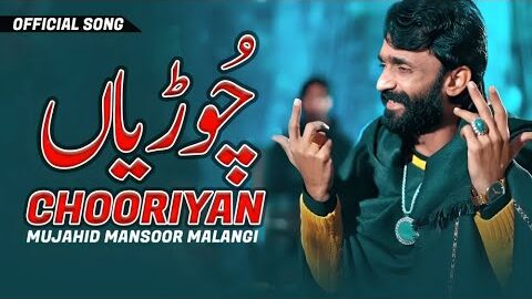 Chooriyan – Mujahid Mansoor Malangi | New Punjabi Saraiki Song 2025 | Official Video | Hit Song
