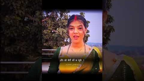 || Mere Pati Dev Hain || @SonaJaiswal-l9j || Lines || WhatsApp (lyrics) Status ||
