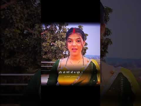 || Mere Pati Dev Hain || @SonaJaiswal-l9j || Lines || WhatsApp (lyrics) Status ||