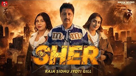 Sher | Raja Sidhu | Jyoti Gill | (Official Video) New Punjabi Song | Latest Release 2026 |