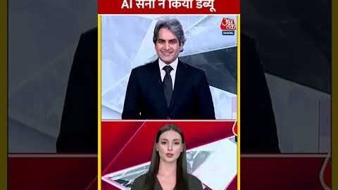 देश की पहली AI न्यूज एंकर सना का Black & White पर डेब्यू #shorts #shortsvideo #viralvideo