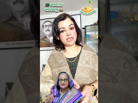 জননেত্রী শেখ হাসিনা নারীদেরকে দিয়েছিলেন সর্বোচ্চ সম্মান এবং কর্মের সন্ধান || Sheikh Hasina PM 2026tk