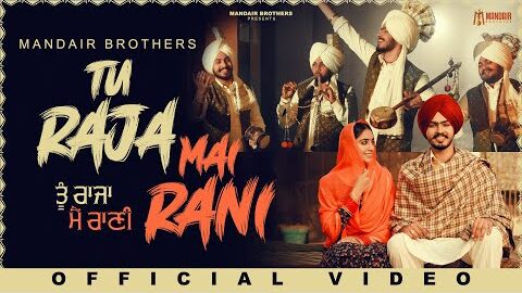 Tu Raja Mai Rani | Mandair Brothers | New Punjabi Song 2026 @MandairBrothers01