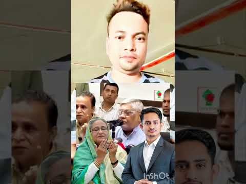 জননেত্রী শেখ হাসিনার সৈনিক বঙ্গবন্ধুর প্রেমিক ছিলেন সারজিস আলম হাসনাত আবদুল্লাহ এবং ভিপি নুর। বুলু