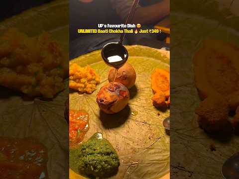 Varanasi ki Unlimited Desi Thali #desi #thali #shorts