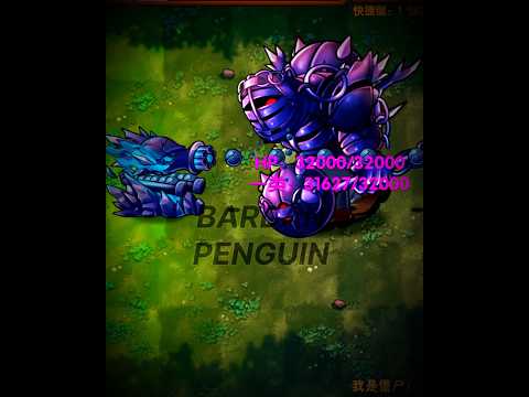 PVZ FUSION اختبار قوة ملك برج الاوبسيدين #gameplay #gaming #pvzfusion #shorts #pvz #reels #games