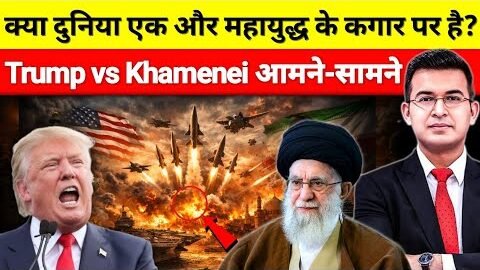 “Iran–America War Warning 🚨” | Aaj Ki 25 Sabse Badi Breaking News | Decode With Shubhankar Mishra
