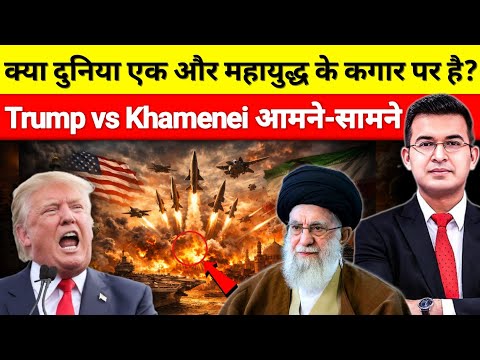“Iran–America War Warning 🚨” | Aaj Ki 25 Sabse Badi Breaking News | Decode With Shubhankar Mishra