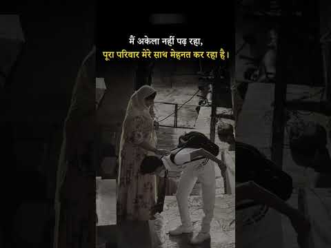 #maa #motivation #shorts #viral #trending #like #usa #upsc #dance #video #song #new #news #movie #dj
