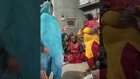 हरियाणवी डांस #लोकगीत #haryanvi #lokgeet #dance #desi #shorts #trending #short #video #viralvideo