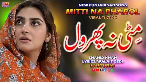 Mitti Na Pharol | New Punjabi Sad Song | Punjabi Dukhi Gana | Shahid Khan