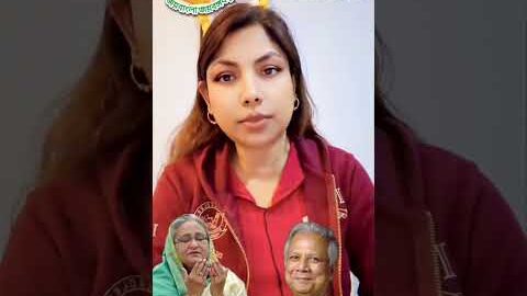 জননেত্রী শেখ হাসিনার সৈনিক বঙ্গবন্ধুর প্রেমিক বলেন ড ইউনূসের নাটকের স্ক্রিপ্ট খুবই জনপ্রিয়তা পাইছেmd