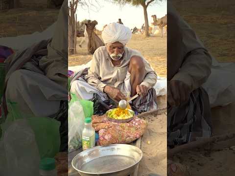 गांव की सबसे स्वादिष्ट सब्जी #village #cooking #food #desi #life #style #shorts