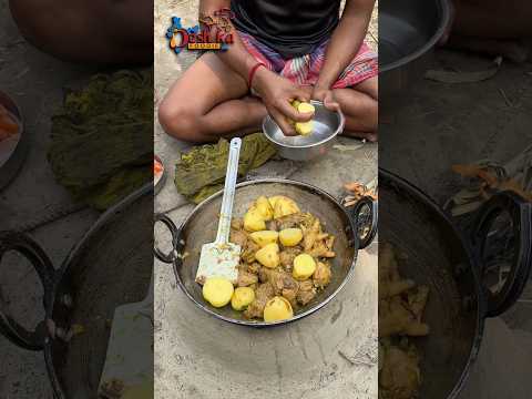 Bangali style Desi Aloo chicken Making | chicken recipe #shorts #shortvideo #short