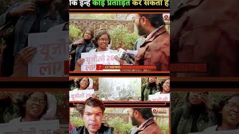 इन् मोहतरमा को देखकर आप खुद बताएं कि इन्हें कोई प्रताड़ित कर सकता है.?#viral#funny#trending#ytshorts