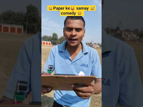 Paper ke.Samay.comedy #shorts #ytshort #comedi #desi comedy