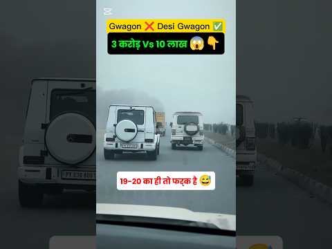 Desi Gwagon ✅😱 #shorts #bolero2026 #gwagon