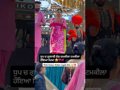 Hye Oye 😝💖🔥 #bhupindergill #newpunjabisong #dj #dancer #dance #pink #suit #love #newsong