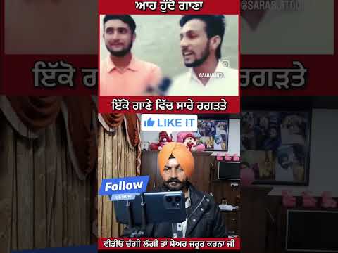 new punjabi song share comment kar k daso kima lagya chanel suckribe karlo ji plz spot