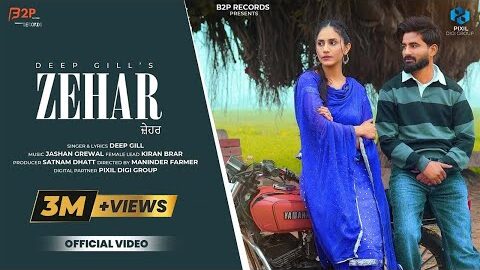 Zehar (Official Video) | Deep Gill | B2P Records | New Punjabi Song 2025 | latest Punjabi Songs 2025