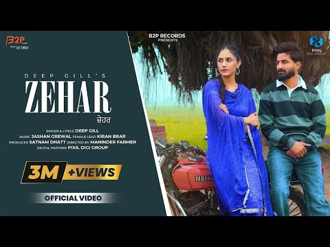 Zehar (Official Video) | Deep Gill | B2P Records | New Punjabi Song 2025 | latest Punjabi Songs 2025