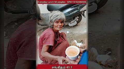 ஏழைகளுக்கு உணவளிப்போம் #varasview #trending #shorts #viral