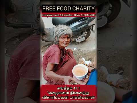 ஏழைகளுக்கு உணவளிப்போம் #varasview #trending #shorts #viral