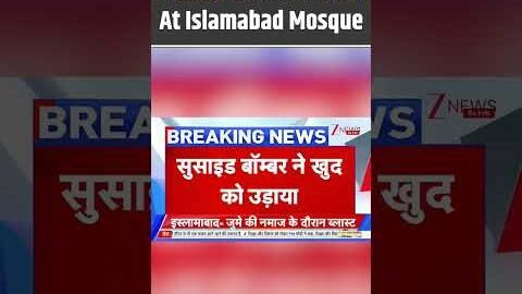 #pakistan #viral video #viralvideo #news #latestnews #breakingnews #hindinews #aajtak