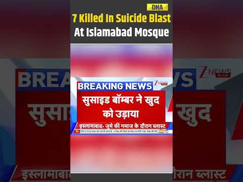 #pakistan #viral video #viralvideo #news #latestnews #breakingnews #hindinews #aajtak