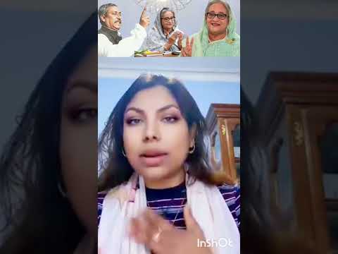 জননেত্রী শেখ হাসিনার বাংলাদেশ আওয়ামীলীগ দলকে ছাড়া ড ইউনূসের নির্বাচন নিরপেক্ষ নির্বাচন হবে দেখুনtx