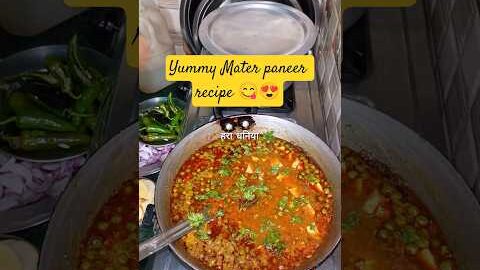 easy mater paneer ki sabji recipe 🤤😍 #viralvideo #food #like #desi #ytshorts #ytstudio