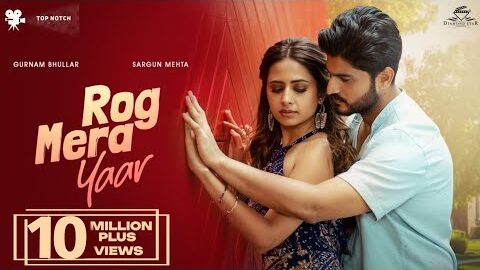 Rog Mera Yaar: Gurnam Bhullar & Sargun Mehta | New Punjabi Song 2023 | Movie: Nigah Marda Ayi Ve