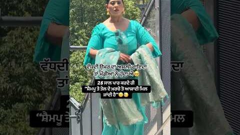 Upto 28 age 😝🔥❤️ #sruishtymann #newpunjabisong #love #veetbaljit #nishane #newsong #bts