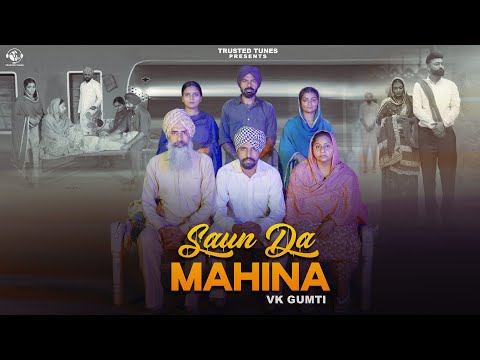Saun Da Mahina || VK Gumti | KV Singh | Gurpreet Dhamghar || New Punjabi Song 2026