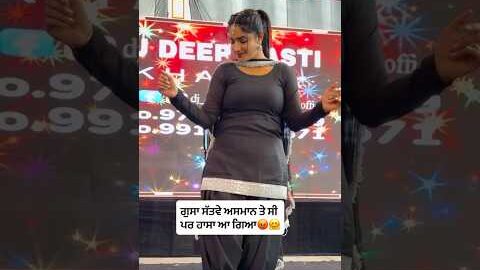 Gusse ch Hassi agi 😂😁❤️ #arjandhillon #newpunjabisong #dance #dancer #love #newsong #suit