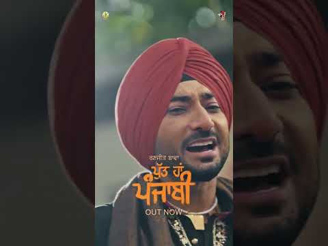 Putt Haan Punjabi | Ranjit bawa |New Punjabi song 2026 | #shorts #ranjitbawa #newpunjabisong