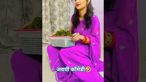कहो दुल्हन, अंग्रेज़ी आती है? 🤔😂 | Desi Wedding Comedy#funny #awadhi #marwadi #trending