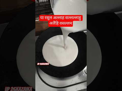 Jharkhandi Chilka Roti #desi #chilka #food #roti #nonveg #shorts #viral #jharkhand#up26kazaika