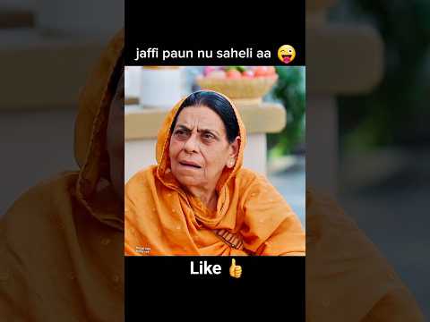 aeda Bhog te aye oo🤣😅#nirmalrishi #ammyvirk #punjabi #song #new #movie #comedy #video
