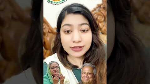 জননেত্রী শেখ হাসিনার সৈনিক বঙ্গবন্ধুর প্রেমিক বলেন ড ইউনূসের নাটকের স্ক্রিপ্ট খুবই জনপ্রিয়তা পাইছে