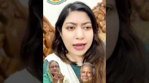 জননেত্রী শেখ হাসিনার সৈনিক বঙ্গবন্ধুর প্রেমিক বলেন ড ইউনূসের নাটকের স্ক্রিপ্ট খুবই জনপ্রিয়তা পাইছেbn