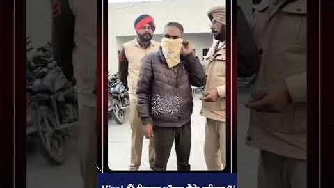 Viral – ਮੈਂ ਕਿਹੜਾ ਅੰਦਰ ਬੈਠੇ ਰਹਿਣਾ