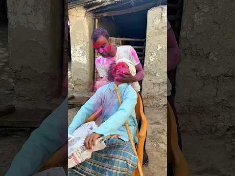 Papa to bura maan gaye 🫟😂 #comedy #funny #desi #viral #comedyshorts