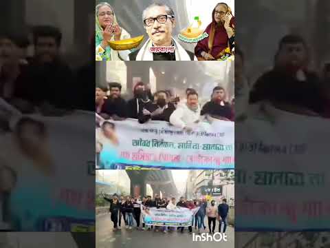 জননেত্রী শেখ হাসিনার সরকার ছাড়া বাংলাদেশের মানুষের সেবা ও উন্নয়ন আর কেউ করতে পারেনি #sheikhhasina tv