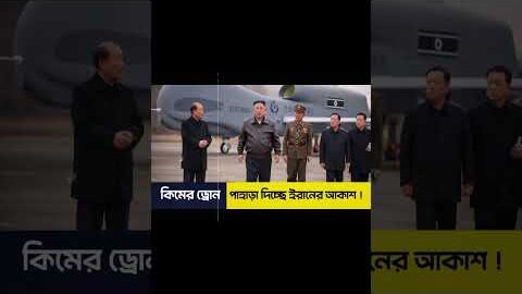 #sigma #mafia #king #news #bangladesh #shortsfeed #attitude