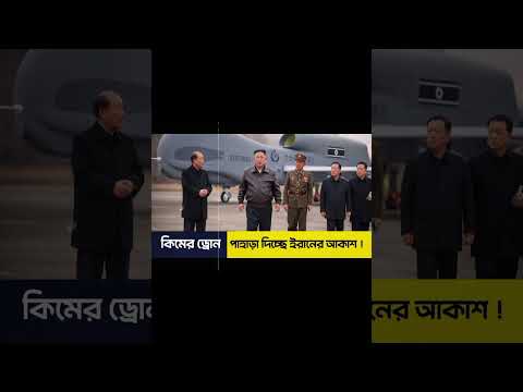#sigma #mafia #king #news #bangladesh  #shortsfeed #attitude