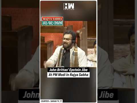 #Shorts | Dr. John Brittas’ Epstein Jibe At PM Modi In Rajya Sabha | America | Jeffery Epstein | USA