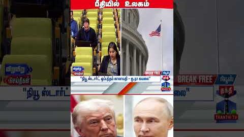USA | russia | nuclearweapons