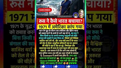 🔥 रूस ने कैसे भारत बचाया? #motivation #ipl #ipl2026 #csk #dc #viral #rohit #shorts #abpnews #news
