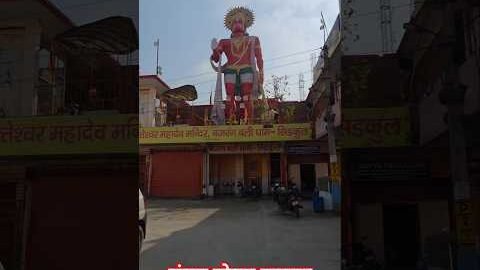 SHREE HANUMAN CHALISA 🛕🚩🔱#hanuman #jaishreeram #shorts #viral #trending #youtubeshorts #ram #vlog